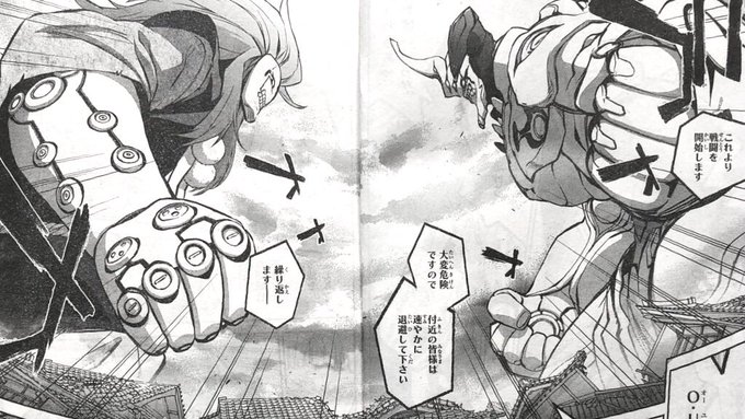 注目 画像ツイート 双星の陰陽師 アニメレーダー 注目 画像ツイート 双星の陰陽師 アニメレーダー