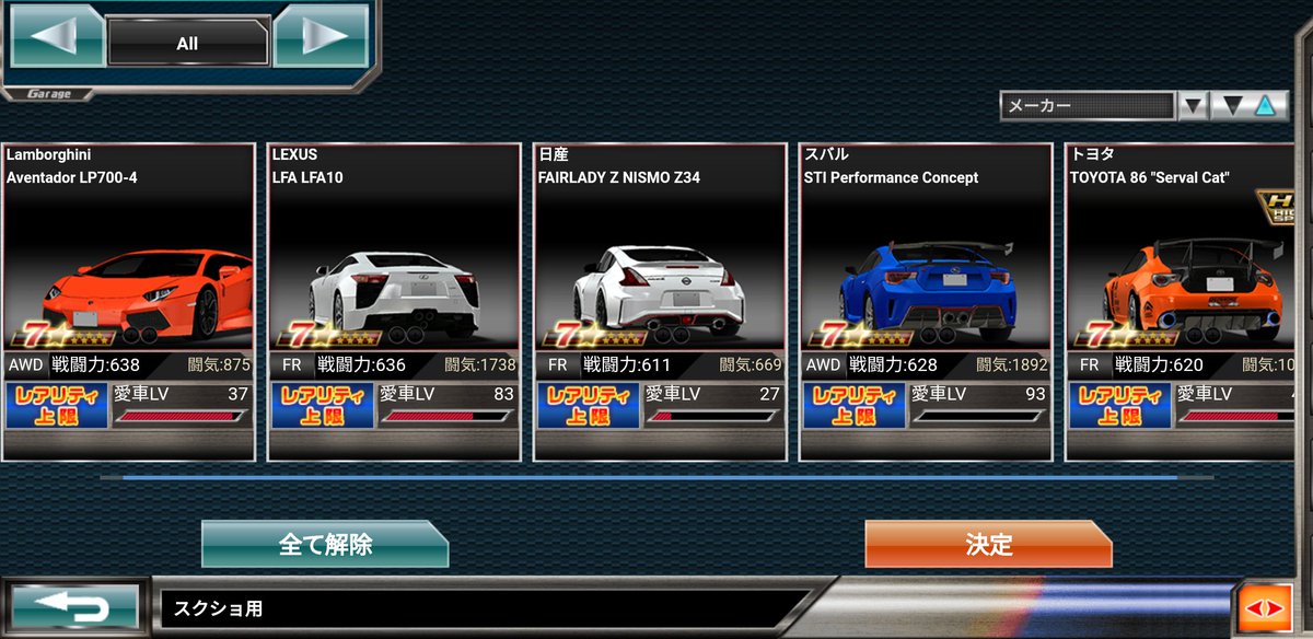 ドリフトスピリッツ 4月チケットオーダー 開催中 詳細はゲーム内のお知らせをチェック ドリスピ ドリフトスピリッツ 4月チケットオーダー 開催中 詳細はゲーム内のお知らせをチェック ドリスピ