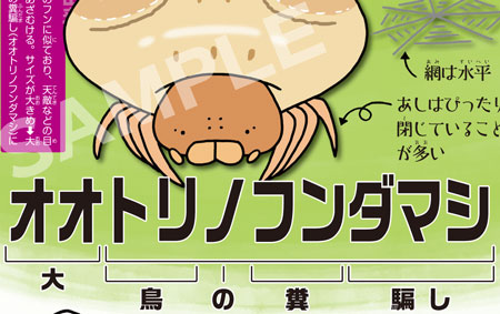 『わけあってこの名前 いきもの名前語源辞典』
https://t.co/0zCDYWuyfi

#国際子どもの本の日 #InternationalChildrensBookDay 
