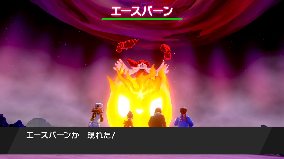 ポケモン徹底攻略 18年運営 期間限定レイドが更新 うさぎポケモンが出現 キョダイエースバーン ゲット不可 マリルリ ミミロップ ホルード T Co Wcdaq69ion ポケモン剣盾 ポケモン徹底攻略 18年運営 期間限定レイドが更新 うさぎポケモンが出現 キョダイエースバーン ゲット不可 マリルリ ミミロップ ホルード T Co Wcdaq69ion ポケモン剣盾