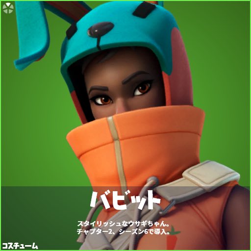 フォートナイトアイテムのtwitterイラスト検索結果