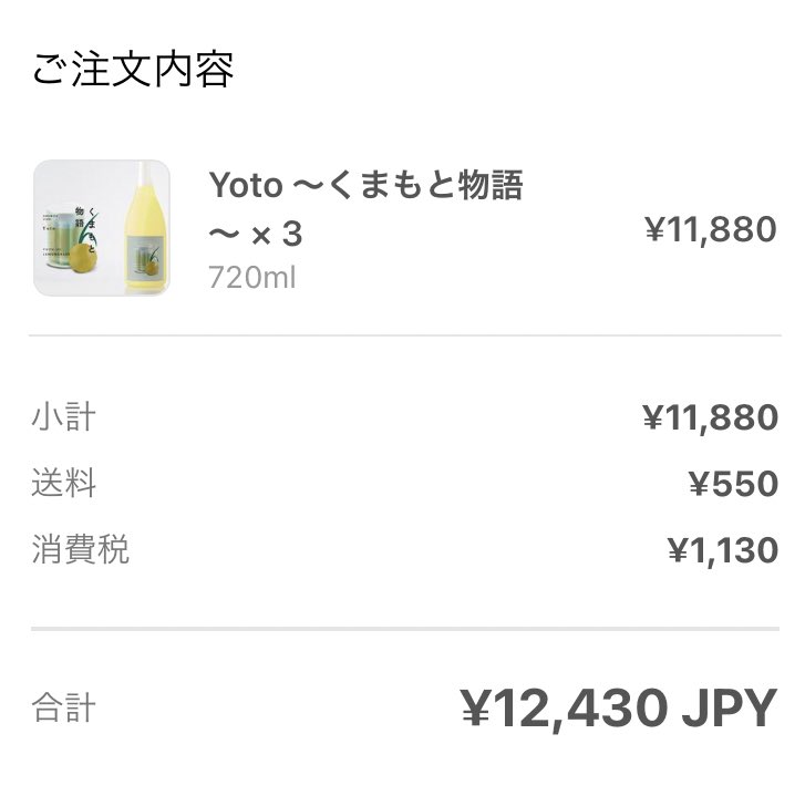 achapin0626's tweet photo. @yotoborracho Yotoさん本当に本当におめでとうございます🎉🎉🎉
コロナ前から夫婦で見てて、同じクーラーボックスもドリンクメイトもオススメしたお酒もたっくさん買ってきました🥺
Yotoさんが作ったお酒を飲むのが夢でしたが、まさかお酒自体を作るとは！しかも私の大好きな柚子😭私得😭これからも応援してます🌈 https://t.co/T8re08At9S