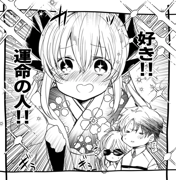 眩しい剣豪清姫様 