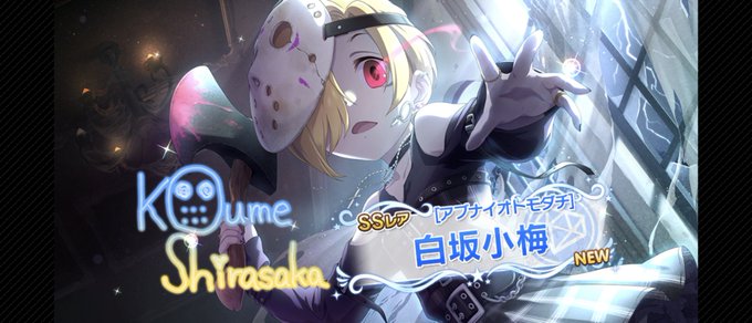白坂 高画質 のtwitterイラスト検索結果 古い順