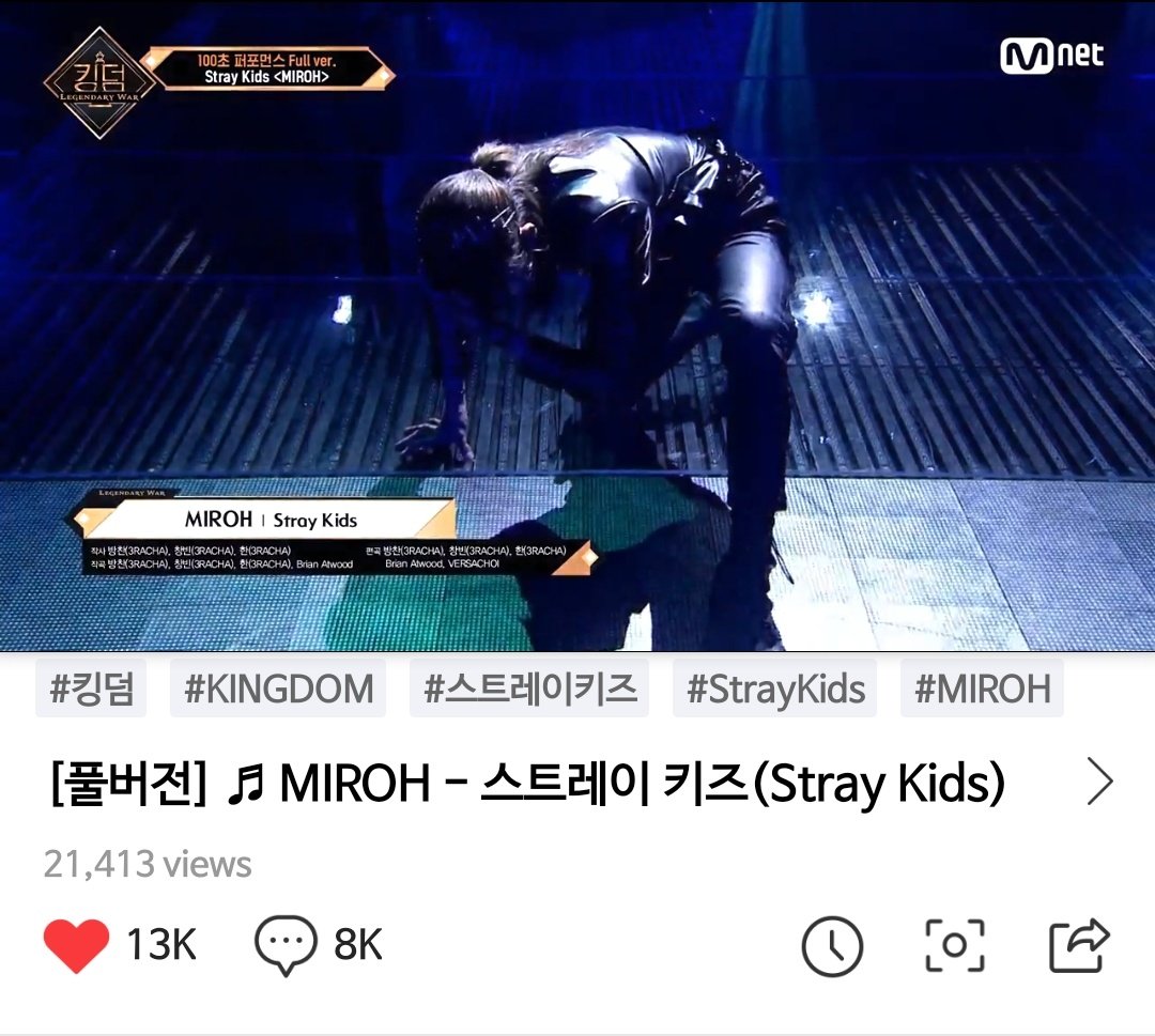 STAY4SKZBR's tweet photo. ⇱ 01.04.21 | #INFO ⇲ A performance de MIROH [Full ver.] ultrapassou 21K visualizações no Naver TV 

CONTINUEM COM O STREAM, STAYS! 🔥 

📎 https://t.co/kgeKAieYWr 

@Stray_Kids 
#StrayKids #스트레이키즈 https://t.co/uJUDjYfQ1R