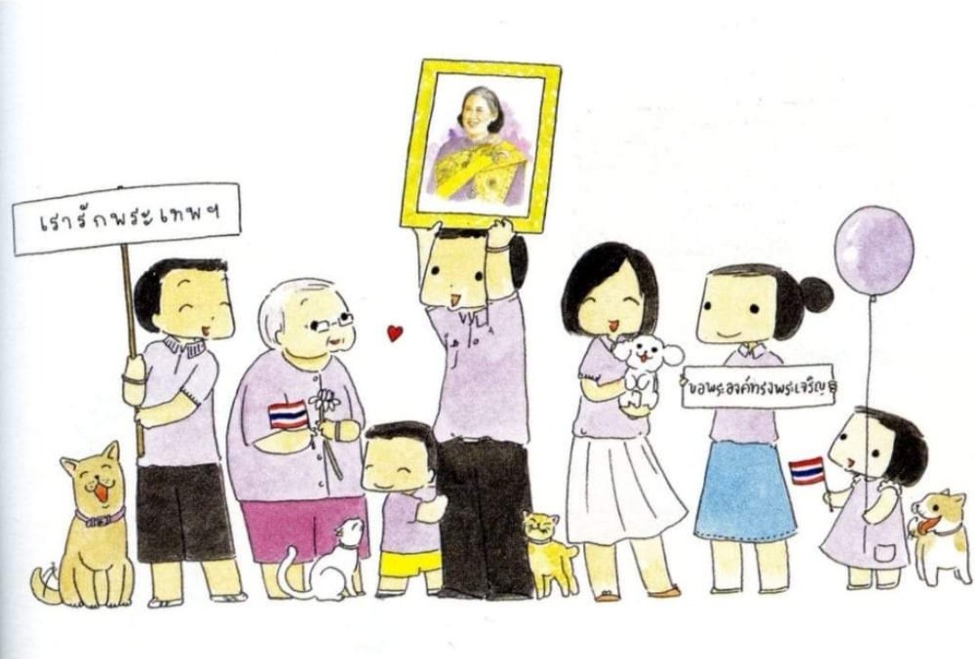 metwitLod's tweet photo. รักพระ​องค์.. จากทุกคนในบ้าน

#ทรงพระเจริญ
#เรารักพระเทพฯ
(เครดิต -​เพจหมาจ๋า) https://t.co/dLLjHN7bTw