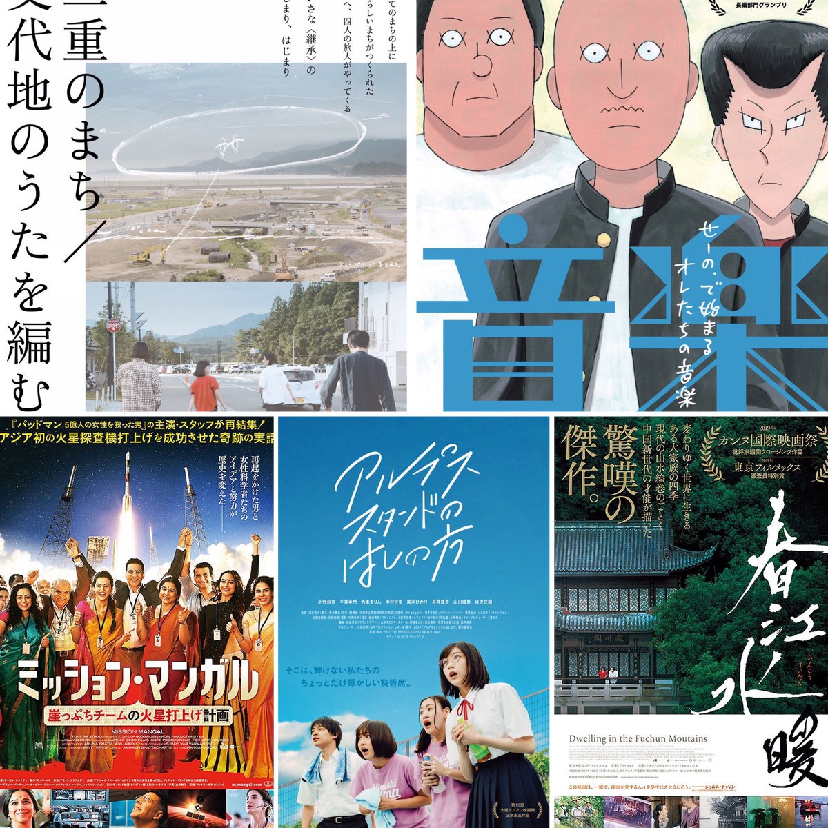 映画 音楽 公式 12月16日blu Ray Dvd発売 Eiga Ongaku Twitter 映画 音楽 公式 12月16日blu Ray Dvd発売 Eiga Ongaku Twitter