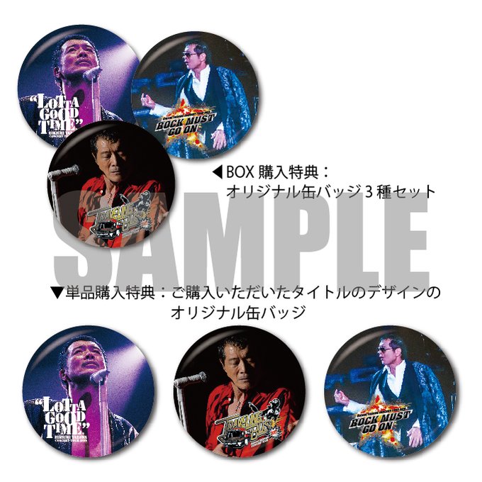 Tsutaya 音楽インフォメーション Tsutaya Music Twilog Tsutaya 音楽インフォメーション Tsutaya Music Twilog
