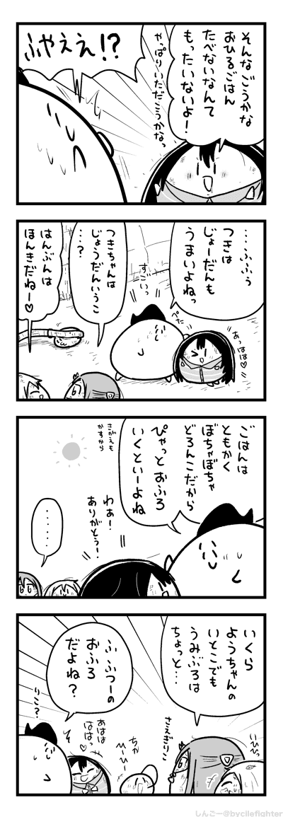 りこにたしなめられるまちゅうら 