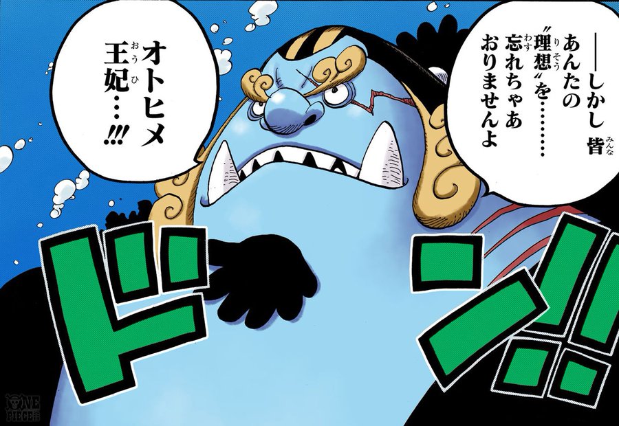 ワンピース コアラの正体を解説 壮絶な過去やジンベエとの関係も Ciatr シアター