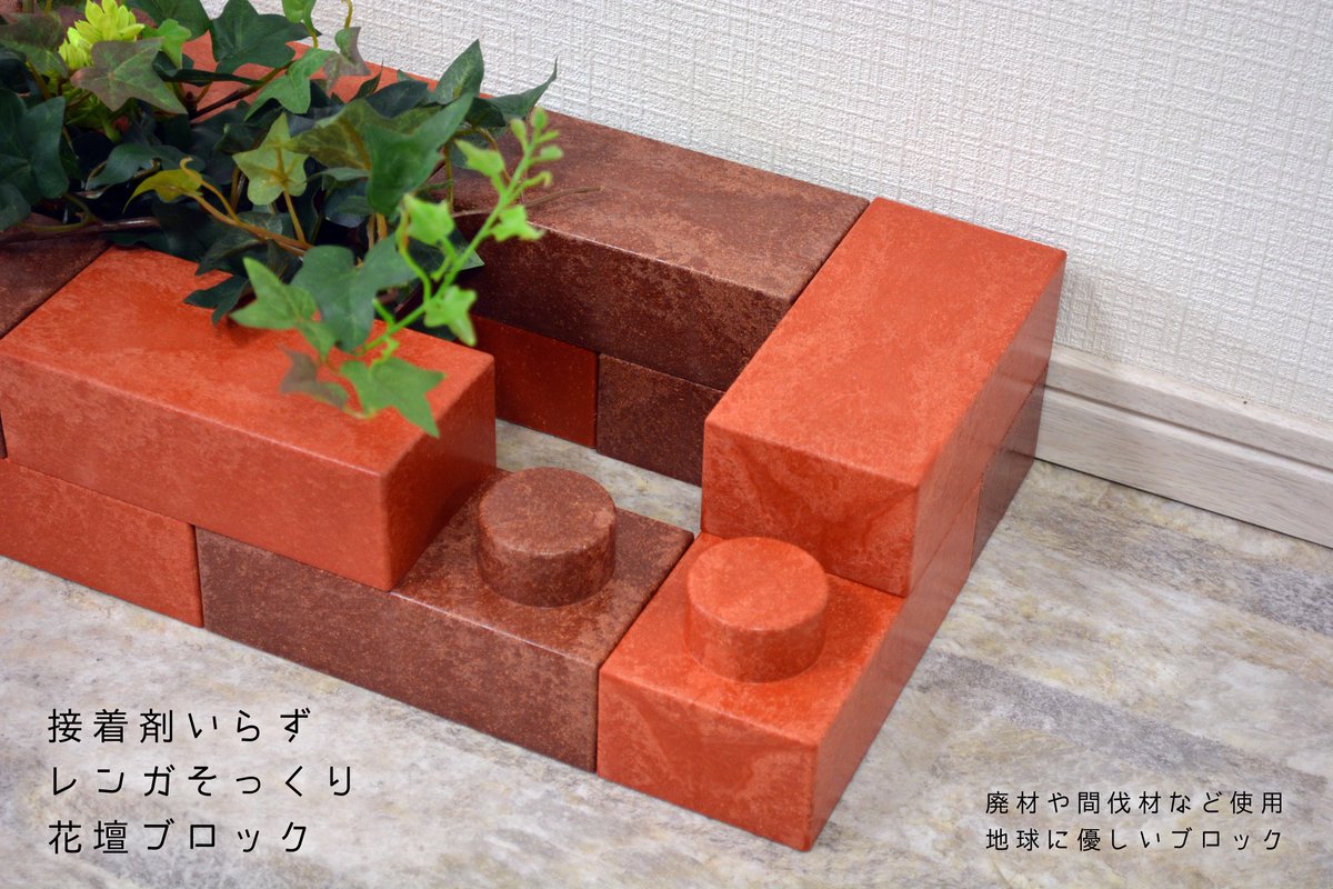 YPC_Renblock's tweet photo. #レンブロック #renblock #ガーデニング #ガーデニング初心者 #ガーデニング雑貨 #ガーデニングdiy #ガーデニングライフ #ガーデニング好きな人と繋がりたい #ガーデニング大好き #ガーデニング部 #ガーデニングショップ #ガーデニング女子 https://t.co/i3aLpviMdi