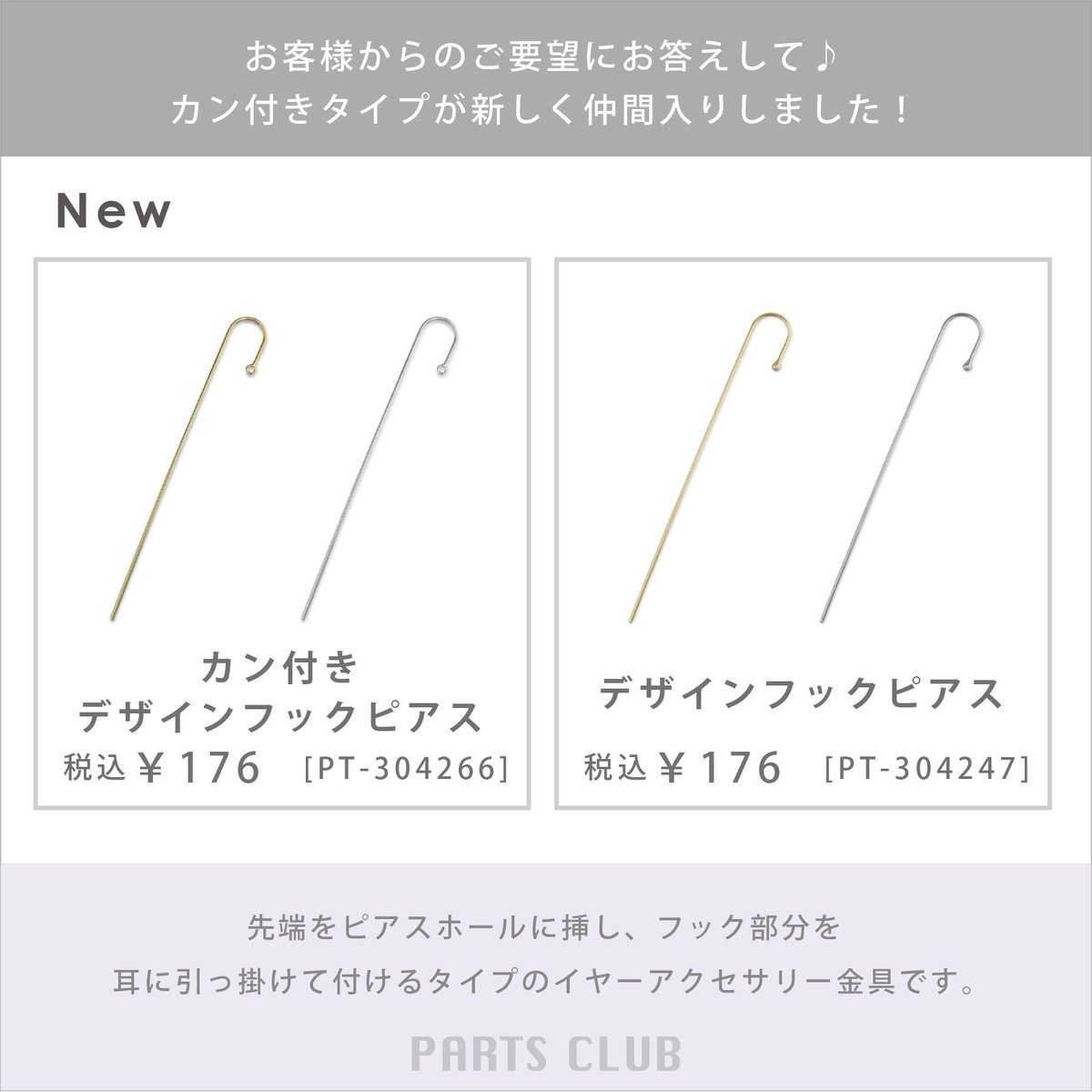 テグス編みで作ったキュービックジルコニアのビーズボールにNEWカラー 
