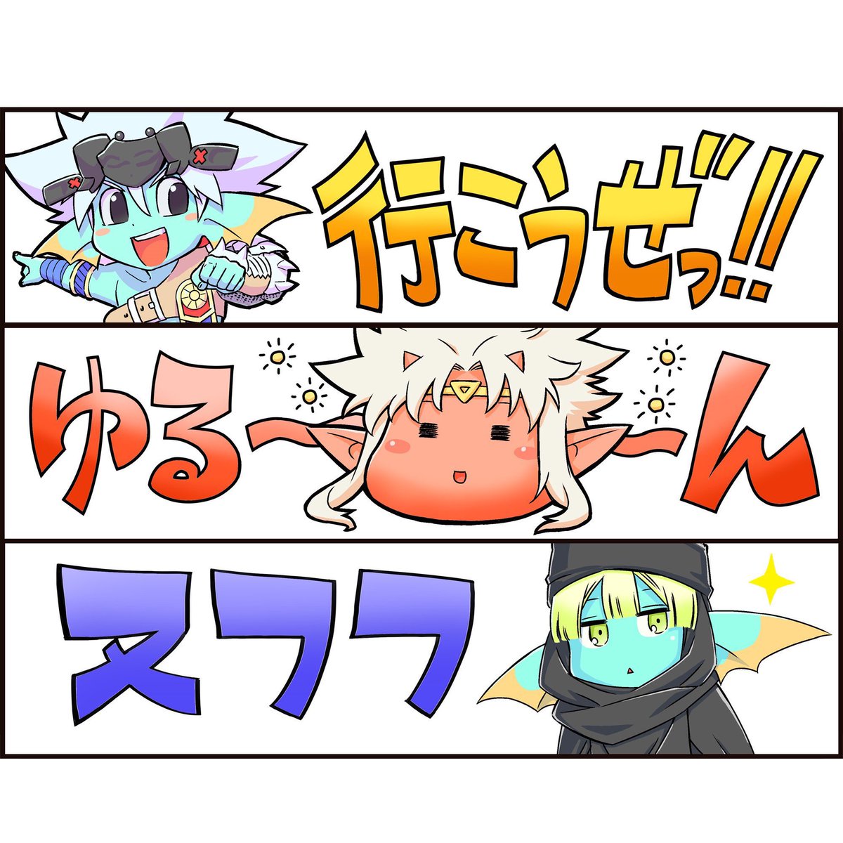 マナティブイ ドラゴンクエスト 蒼天のソウラ Jc17巻本日発売 海底離宮攻略は佳境へ Jb一味の新たな一面が見られる巻です デジタルコード 蒼天のソウラ印章 は 可愛いsdキャラスタンプを中島先生が描き下ろし 素麺のソーミャ も