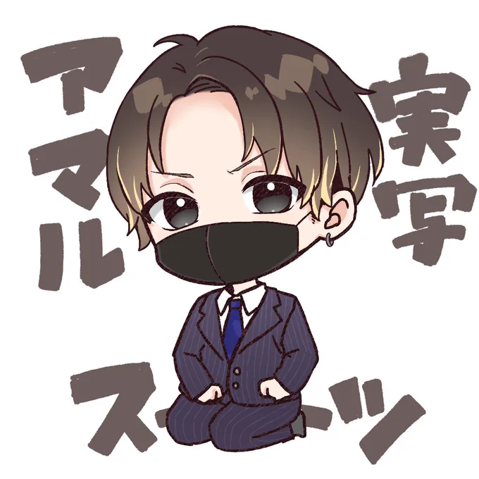 気づいたら実写アマルさん落書きしてました #天雷図 