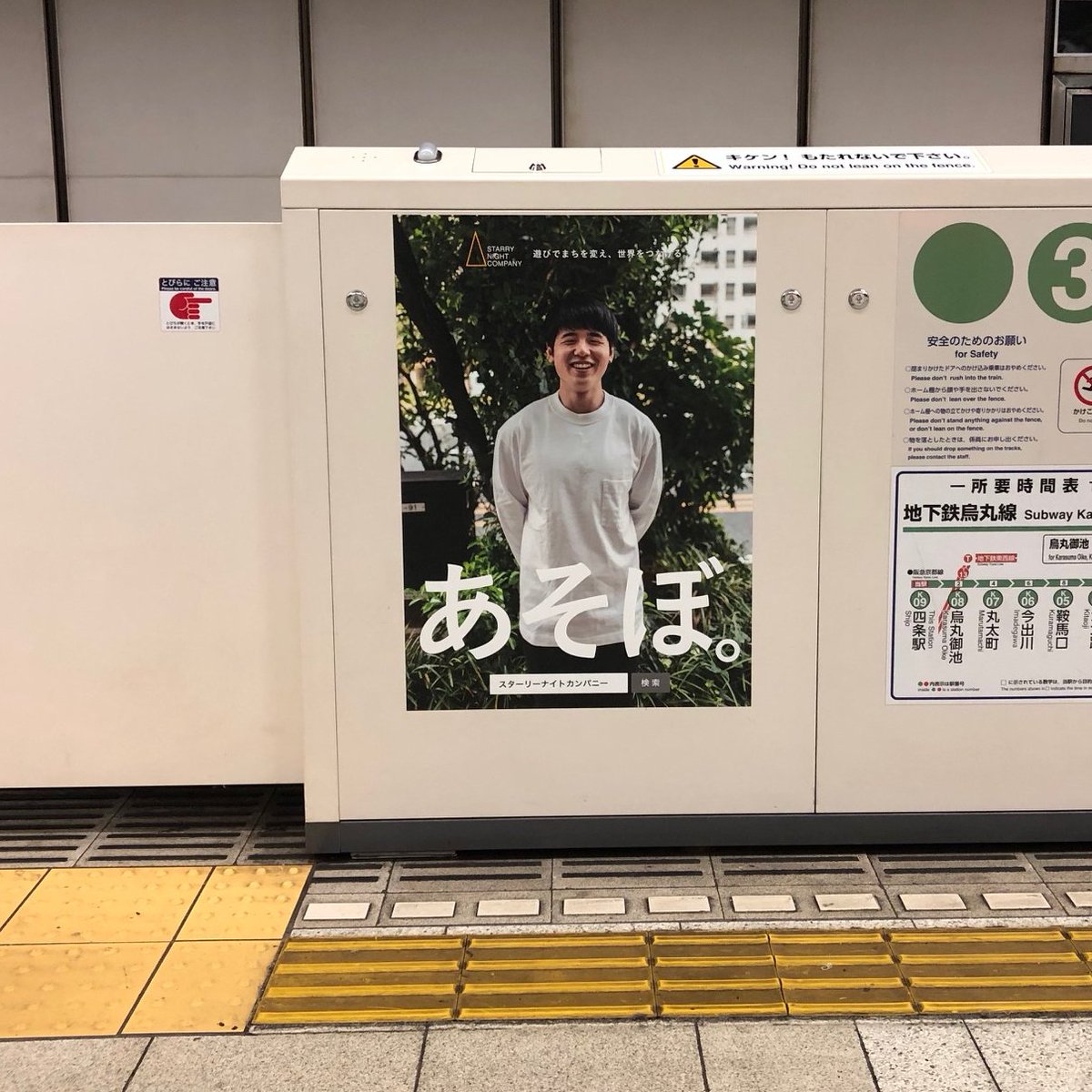 スターリーナイトカンパニー Ledスカイランタン Skylanternjp Twitter