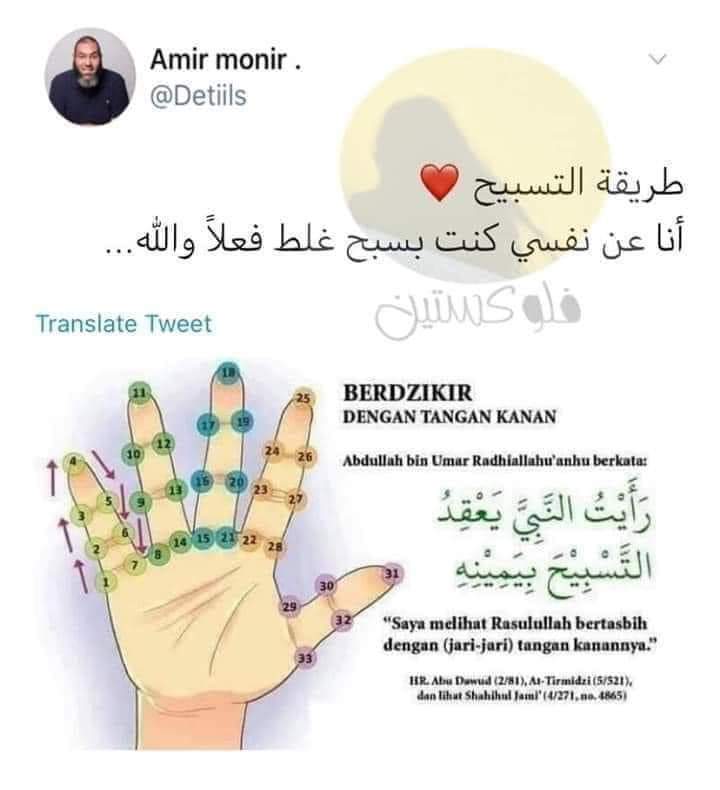 A63691670's tweet photo. #مقاطعه_المنتجات_الفرنسيه157 https://t.co/6rSwQSByHP
