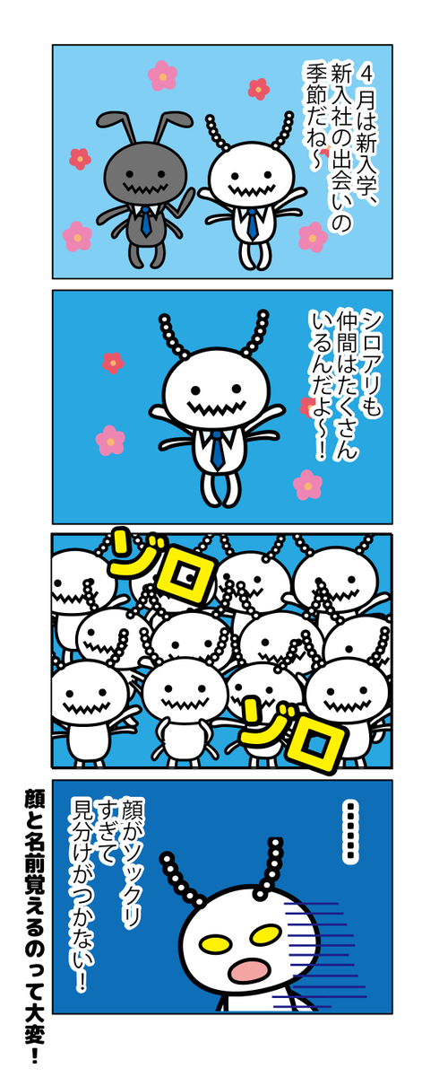 Twoucan 夢シロ の注目ツイート イラスト マンガ コスプレ モデル