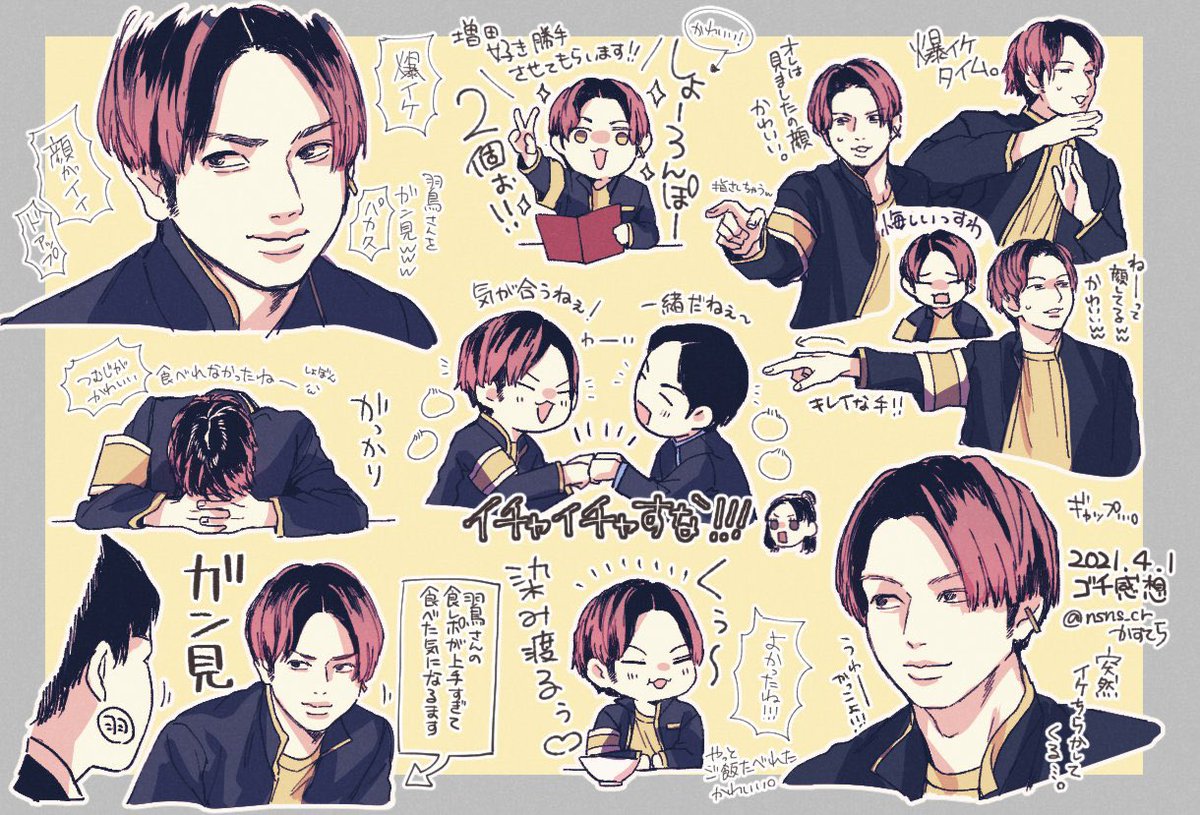 印刷可能 ジャニーズ News イラスト 壁紙 100 イラスト 漫画コレクション 印刷可能 ジャニーズ News イラスト 壁紙 100 イラスト 漫画コレクション