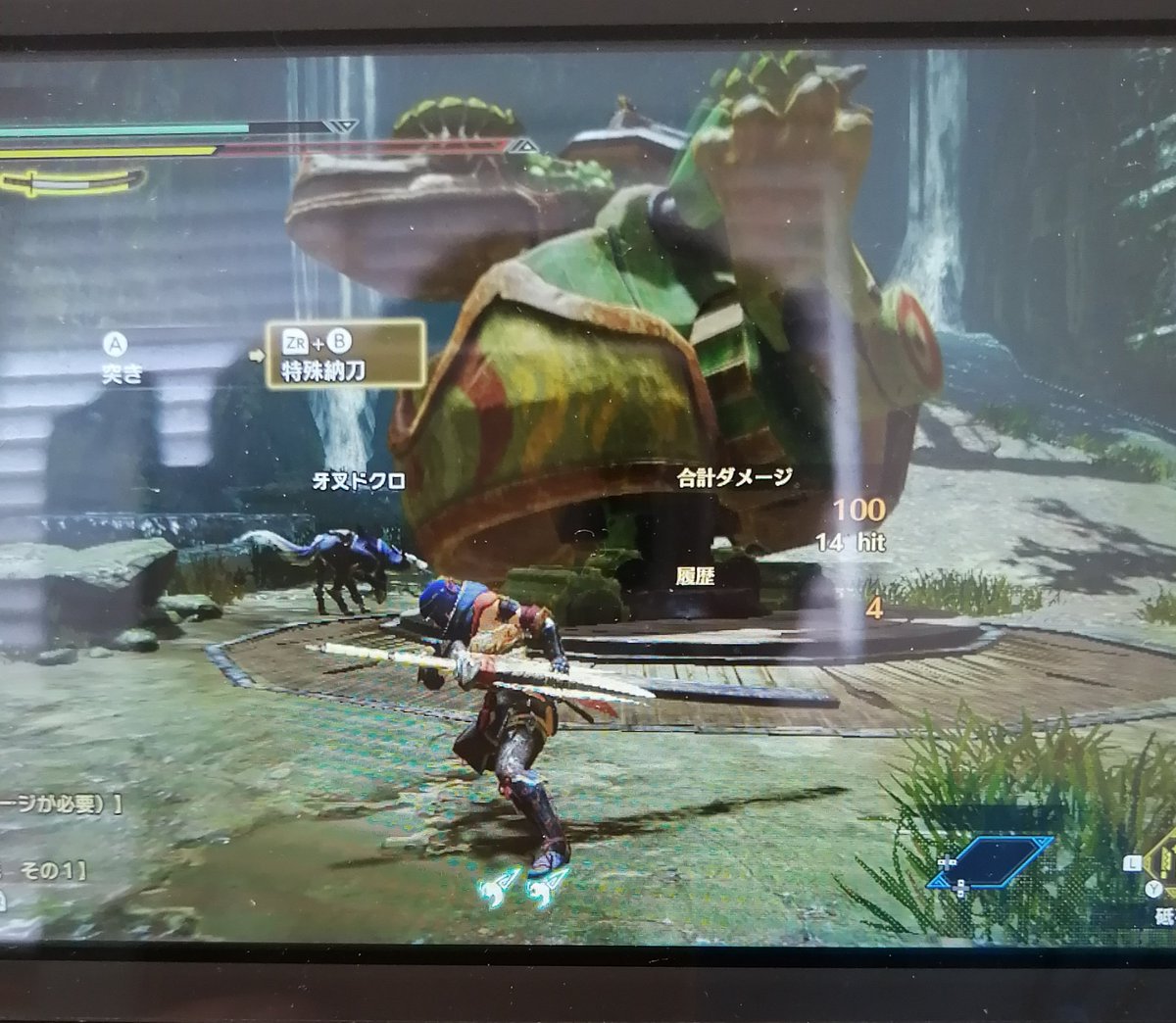 Sloter 修練場を四股踏みに設定してひたすら見切り切りと特殊納刀 居合抜刀気刃斬りの練習 永久トレーニングモードって昔よくやりましたね