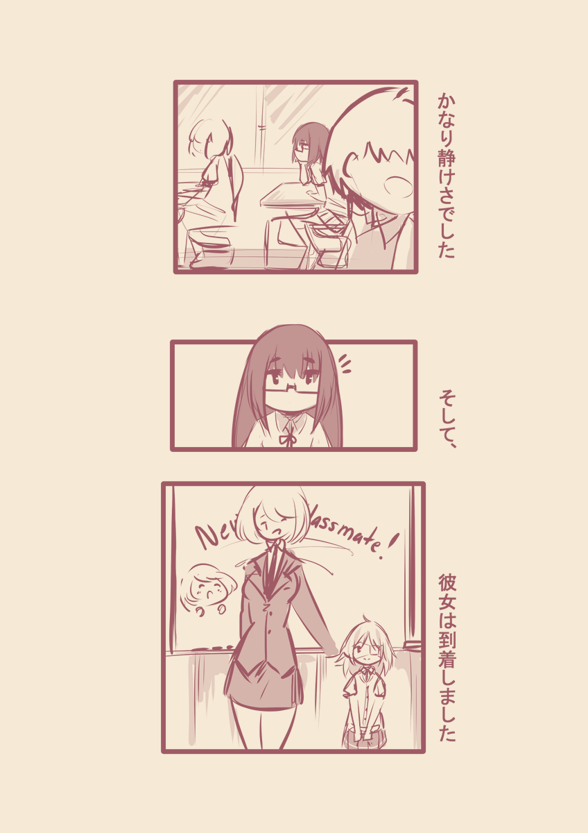 "IOCU" 1/4
「君だけ見える」
私の最初の漫画を翻訳しようとしました ( ' ▽ ` )ノ 