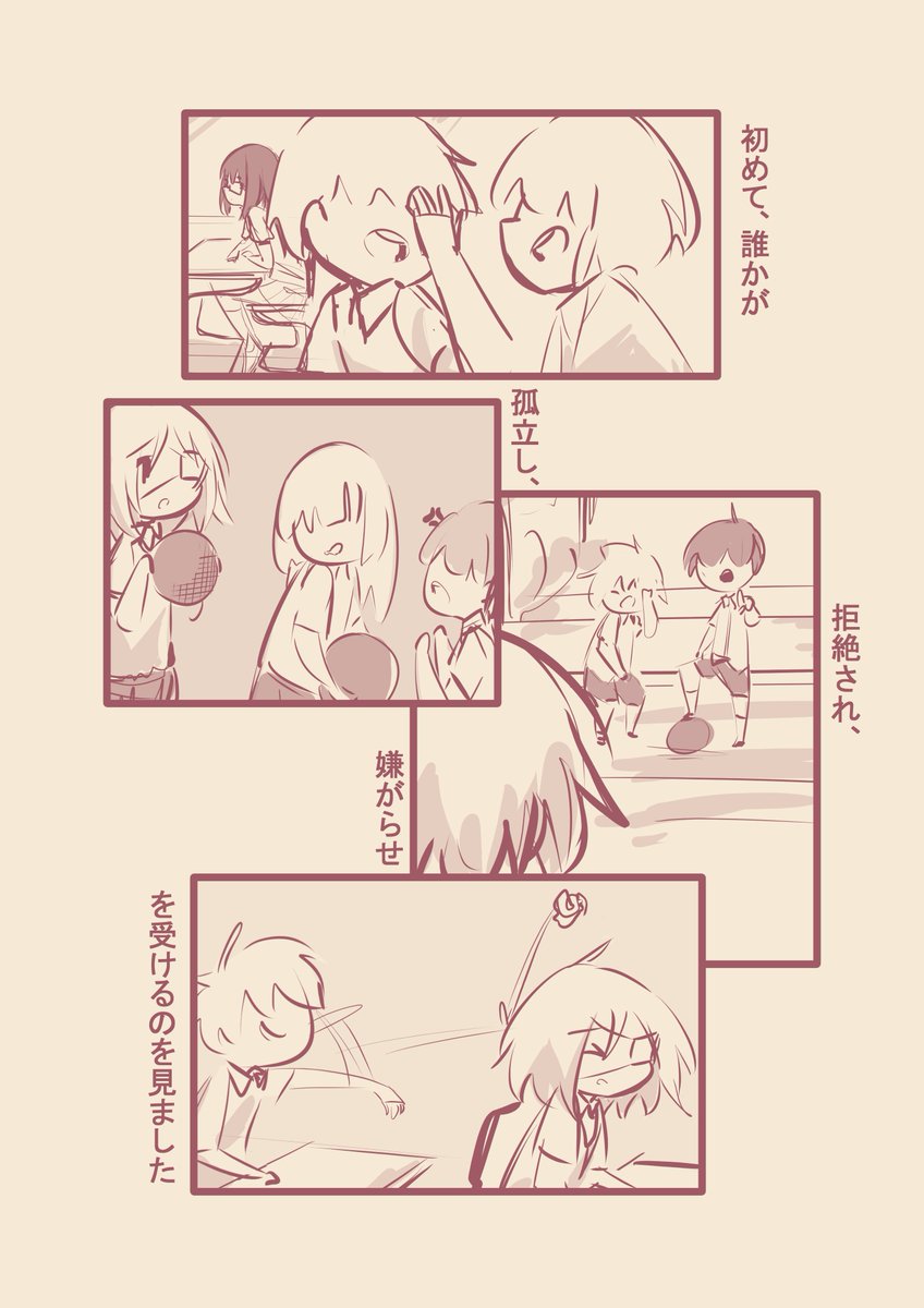 2/4 
