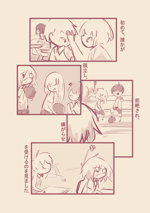 2/4 