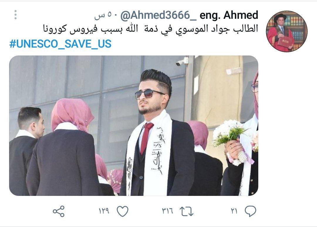 Ahmed84801563's tweet photo. This young man died due to the exams in light of the Corona pandemic
#UNESCO_SAVE_US https://t.co/uGDrQriScC