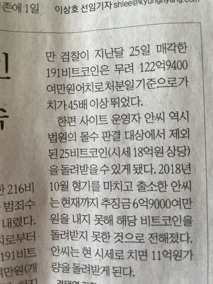 NUMOCOINミ☆𝒩𝒰ℳ𝒪ℛ𝒪.ℐ𝒪☆彡비트코인 법률.tgu