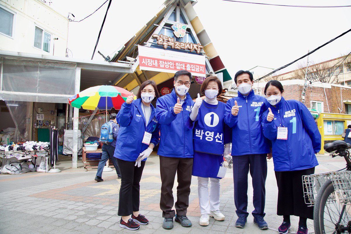 Sunmee_Jin's tweet photo. <D-6> 고덕역 출근인사, 길동시장에서 3시간동안 장을 보며 인사드린 후 6시반 굽은다리역, 7시반 암사역 강동갑을 합동유세, 강동을 이해식, 제주 위성곤, 비례 최혜영, 여수 주철현 의원님들, 김정범변호사님 외 수많은 분들 감사 또 감사드려요 밤10시까지 돌고 그만 잠듬^^  #박영선이해답이다 https://t.co/NA7a9qz6bN