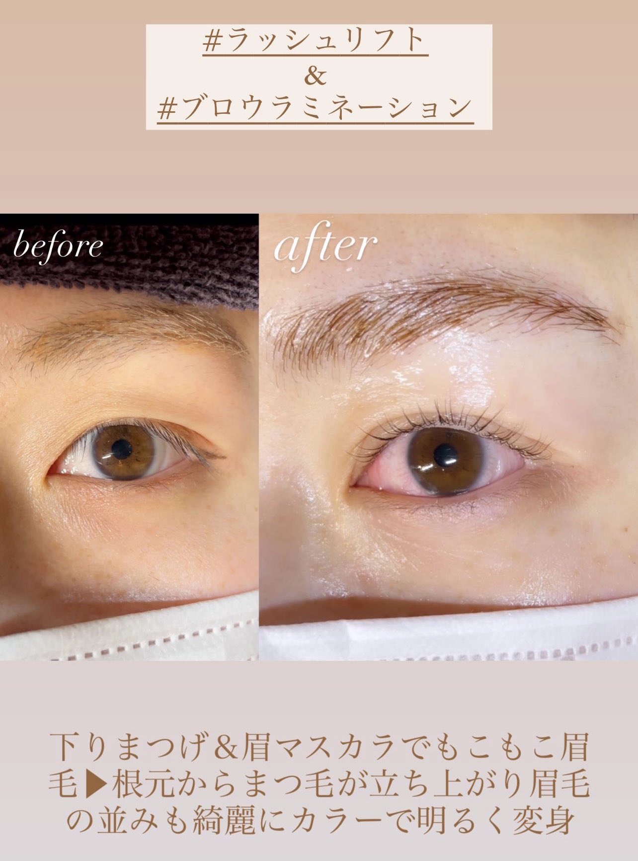 Iku Eyelash T Co D0uklx9kvh 表参道 マツエク Eyelashes 속눈썹연장 マツエクメンテ まつげ まつげエクステ ボリュームラッシュ ブロウラミネーション まつげ パーマ マツエクサロン パリジェンヌラッシュ ハリウッドブロウリフト 植睫毛 ラッシュ