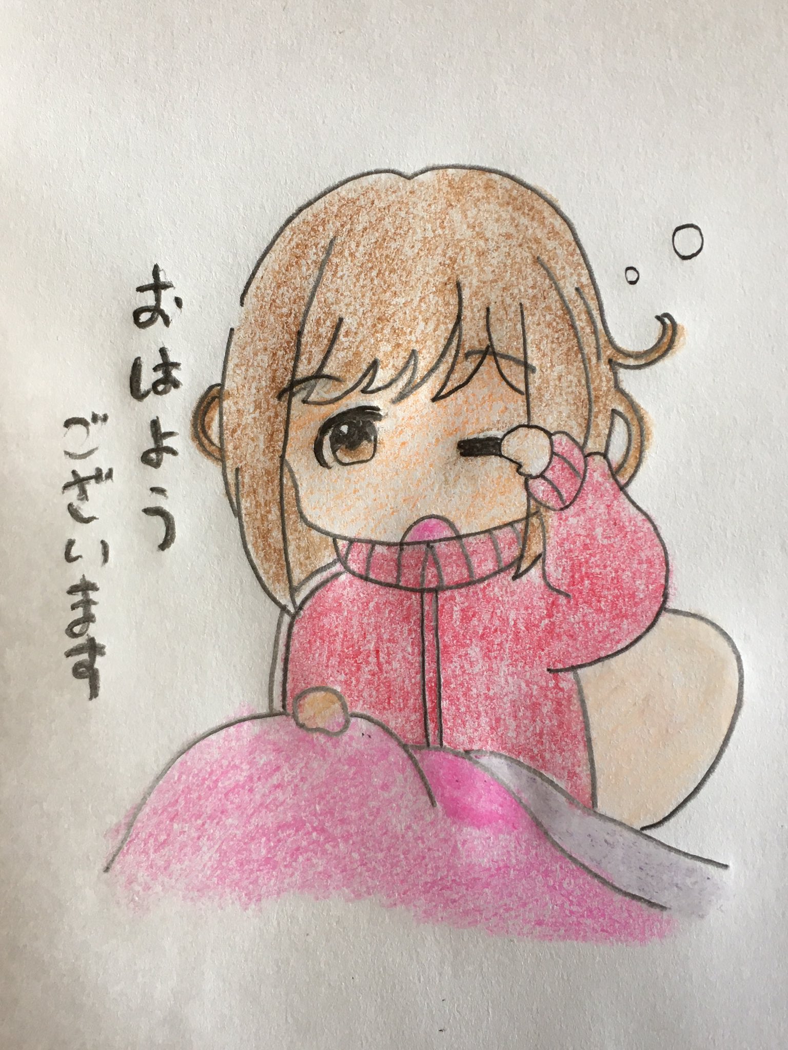 ট ইট র ノブユキ まだ眠い おはようございます ジャージちゃん スタンプ 女の子イラスト T Co Zurzhhljza ট ইট র