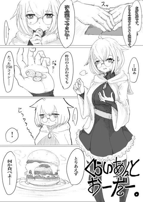 【R18】新作の短編サンプル 1/2 