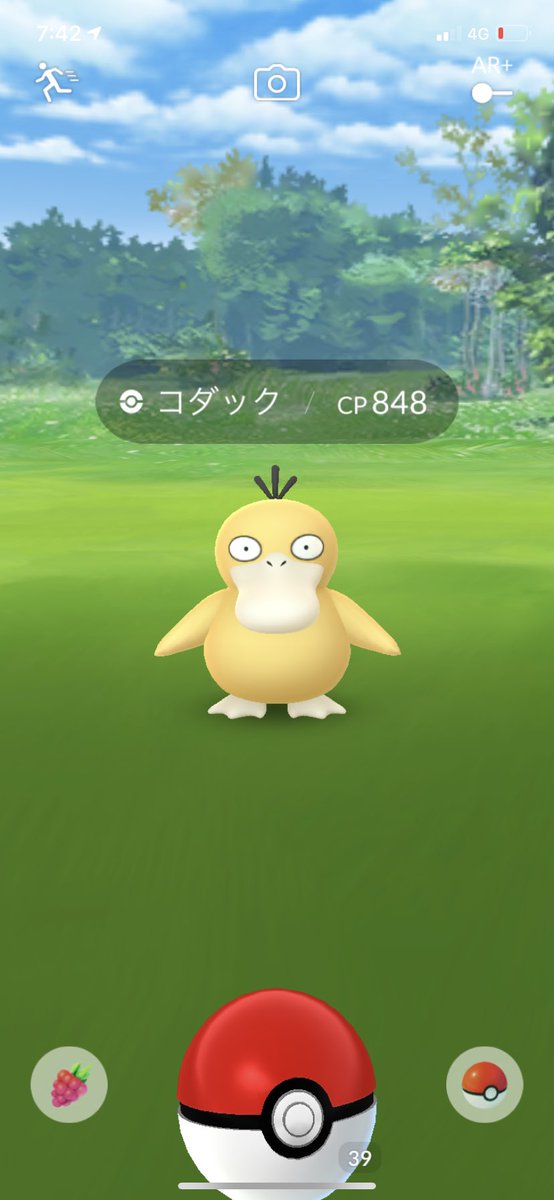 ポケモンgo コダックの入手方法 能力 技まとめ 攻略大百科