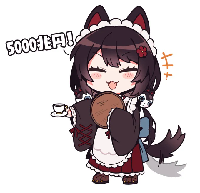 5000兆円☕
#いぬいらすと 