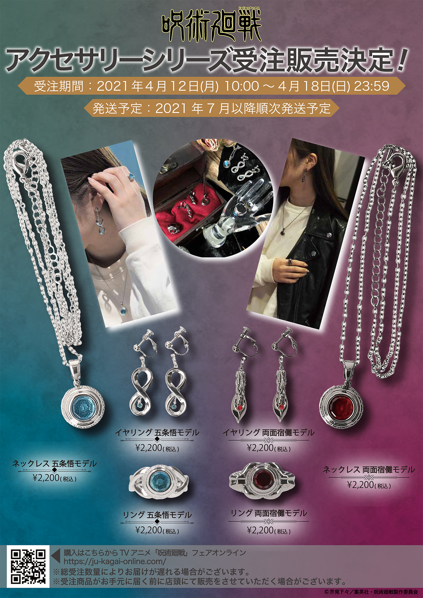 ジャンプショップ JUMP SHOP【公式】 on X: ジャンプショップ JUMP SHOP【公式】 on X: