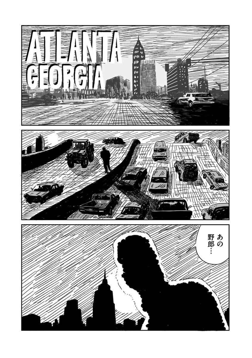 ??全米震撼のバトルアクションホラーを見逃すな…!!?
斎藤潤一郎『死都調布 ミステリー・アメリカ』最新話、CHAPTER.7「MYSTERY DETECTIVE」を公開しました。
https://t.co/fDAGMXkgRU
チヨとはぐれ奇妙な女に囚われたキャロル。一方、アトランタでは、暴漢に襲われた探偵が事務所に戻ると…
