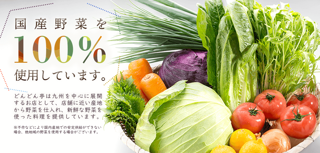 みんなの どん亭 テイクアウト 口コミ 評判 食べたいランチ 夜ごはんがきっと見つかる ナウティスイーツ