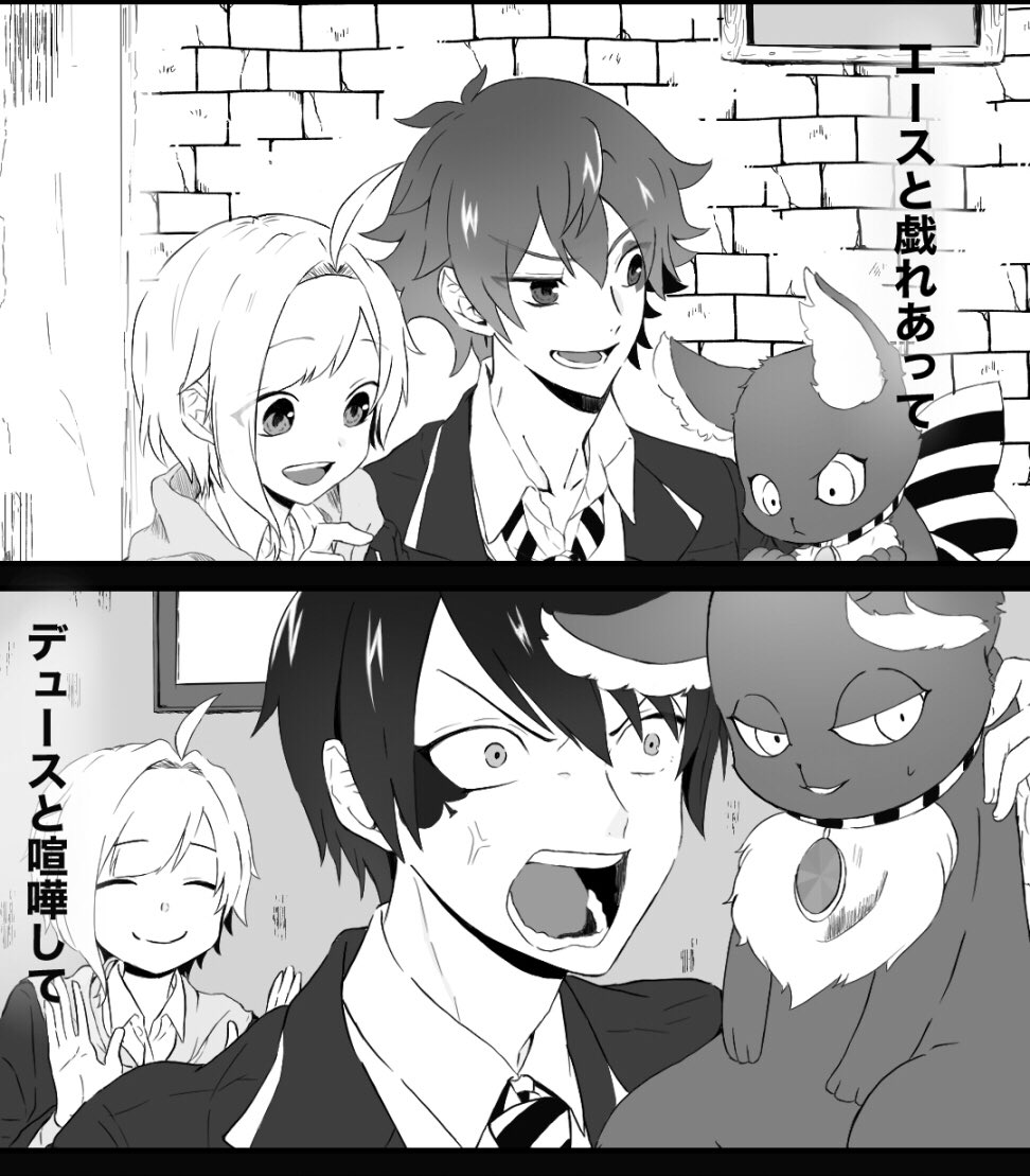 きみは大事な
*顔有り監督生 *?ホームボイスネタ
*続きはツリー
#twstプラス 