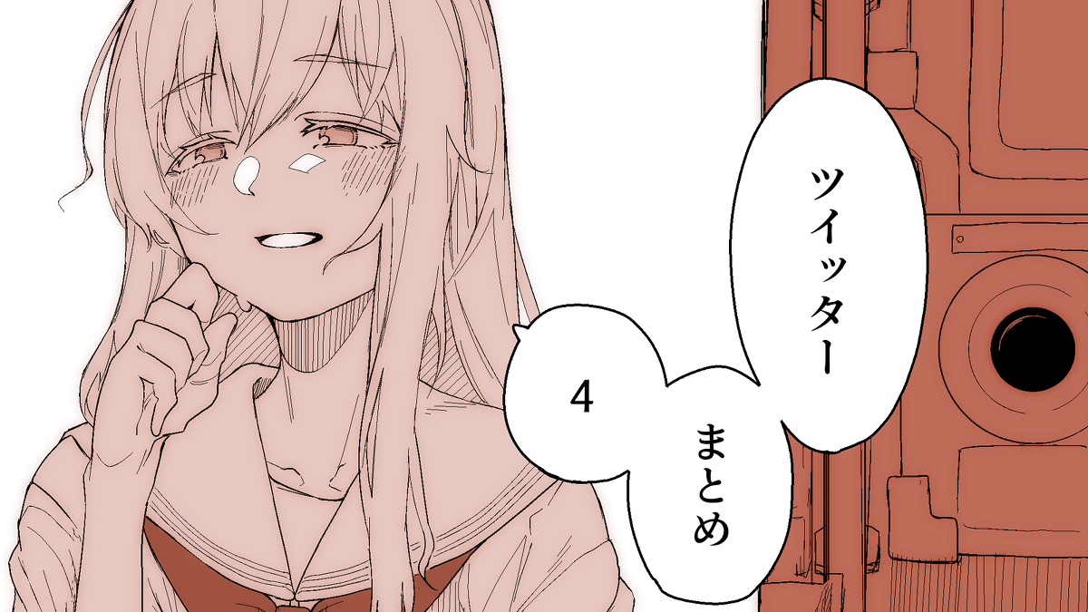 ついった4 #オリジナル #艦これ #艦隊これくしょん #タバこれ #響(艦隊これくしょん) #荒潮(艦隊これくしょん) #皐月(艦隊これくしょん) #U-511(艦隊これくしょん) #金剛(艦隊これくしょん) https://t.co/lZWILxjRMy 