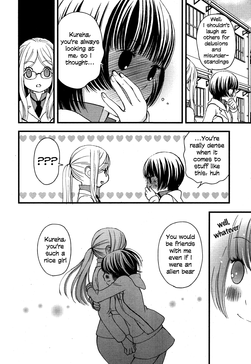 i'm literally only one chapter in and already this is like. super drastically differentsurprisingly giving this yuri story a way more mundane start for the genre had actually given these two specific characters a way better defined relationship than literally all of yka