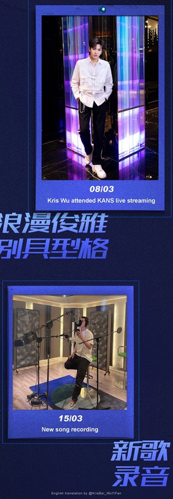 KrisBar_WuYiFan's tweet photo. Kris Wu Monthly Highlight – March✨

Original by Kris Wu Offical Fanclub
English translation by @KrisBar_WuYiFan

#KrisWu #KrisWuSummary https://t.co/ivhKWPf7z2