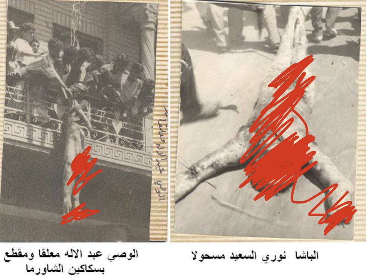 Columbuos's tweet photo. في العراق 1958م انقلبوا على الملكية وسحلوا رئيس الوزراء نوري السعيد وعلقوا الوصي الامير عبدالاله الهاشمي بعد أن قتلوهم مع نساءهم واطفالهم وقطعوهم بسكاكين الشاورما وصاحوا بأنها ثورة عربية تحررية ضد الظلم !!

(ثم يردد اعلامهم المختطف أن الوهابية هي داعش والارهاب من السعودية) ؟ https://t.co/CxzTM84EqS