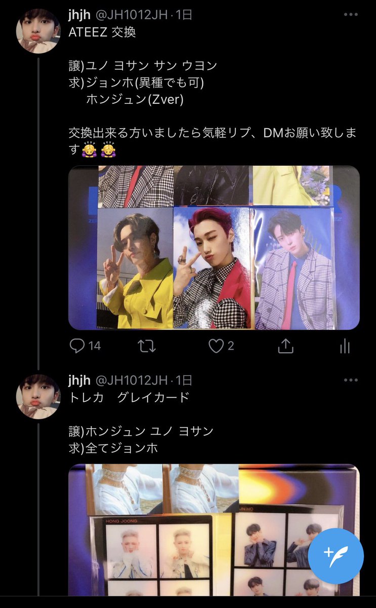 ateez dreamers タワレコ A賞 ウヨン キャンパスボード