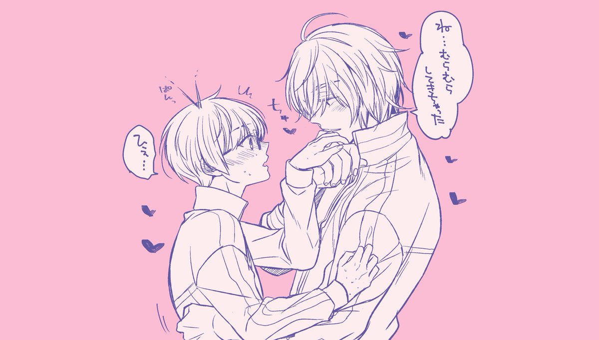 刀?乱?
篭?切江受オンリーをお願いします!!!!????
#ひらいて赤ブー 