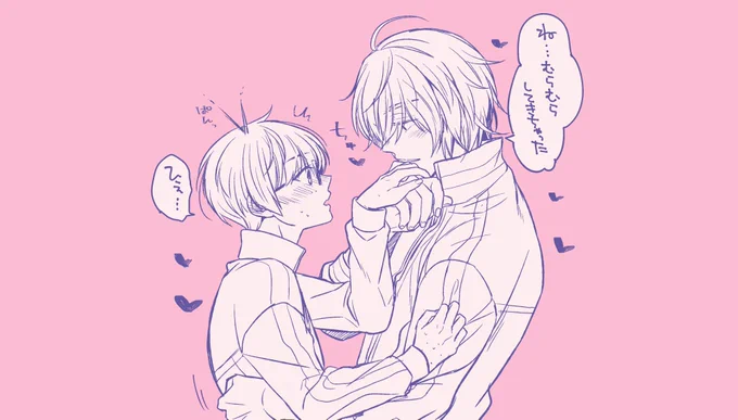 刀?乱?
篭?切江受オンリーをお願いします!!!!????
#ひらいて赤ブー 