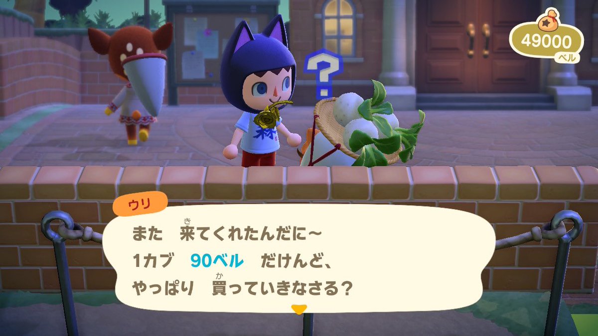 imoriep3game's tweet photo. 只今、YouTubeで買い島90ベル売り島594ベルで開放中です！
往復もOKなので、是非来て下さい～！
YouTubeにてパスワード公開！

【参加条件】
①https://t.co/guaVJmQCOAのチャンネル登録！
②このツイートをいいね・RTする。
③YouTubeで参加します等とコメントする！

#あつ森カブ価
#カブ価
#あつ森 https://t.co/ICYrPpPLeF