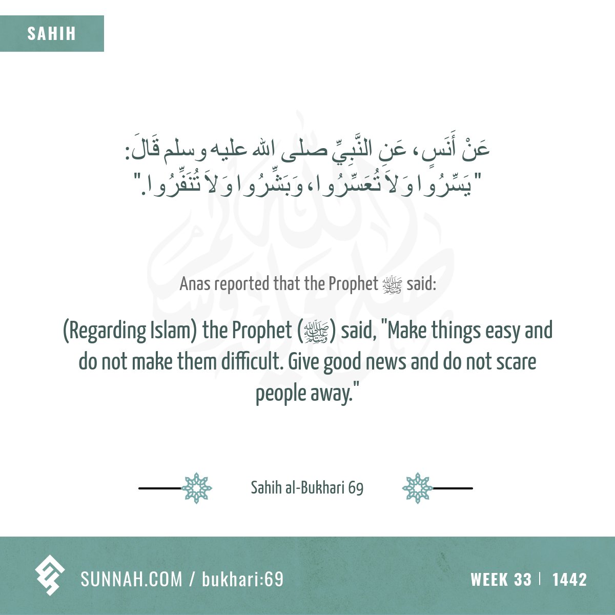 Week 33: On conveying Islam.
Sahih al-Bukhari 69
sunnah.com/bukhari:69