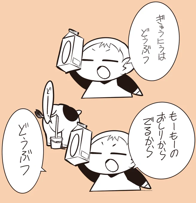 そ、そうか 