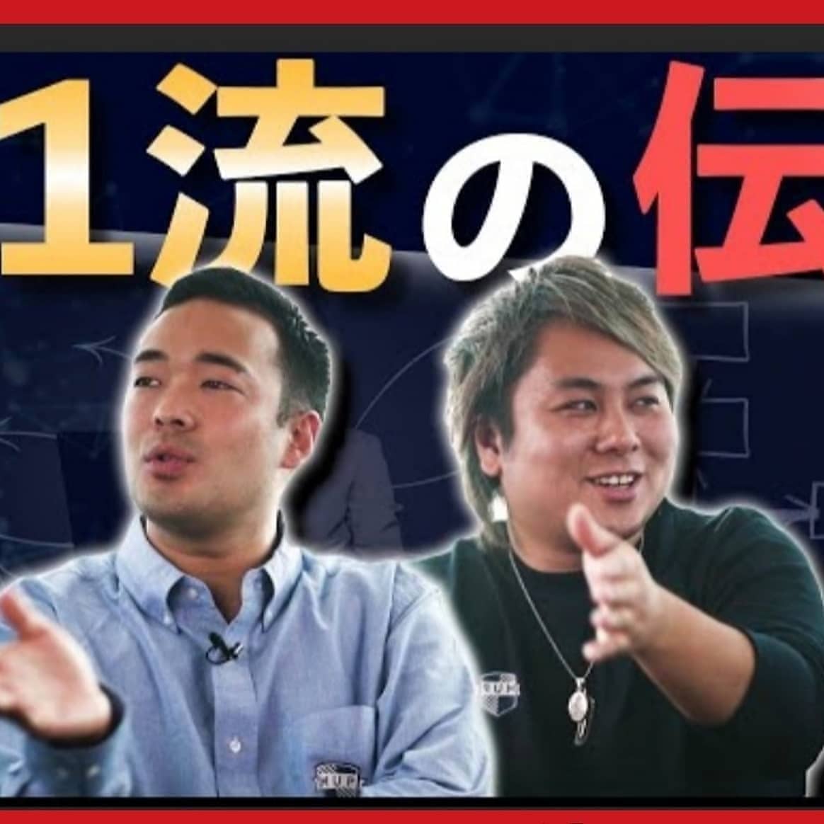 詐称詐欺グループ 詐称詐欺グループ
