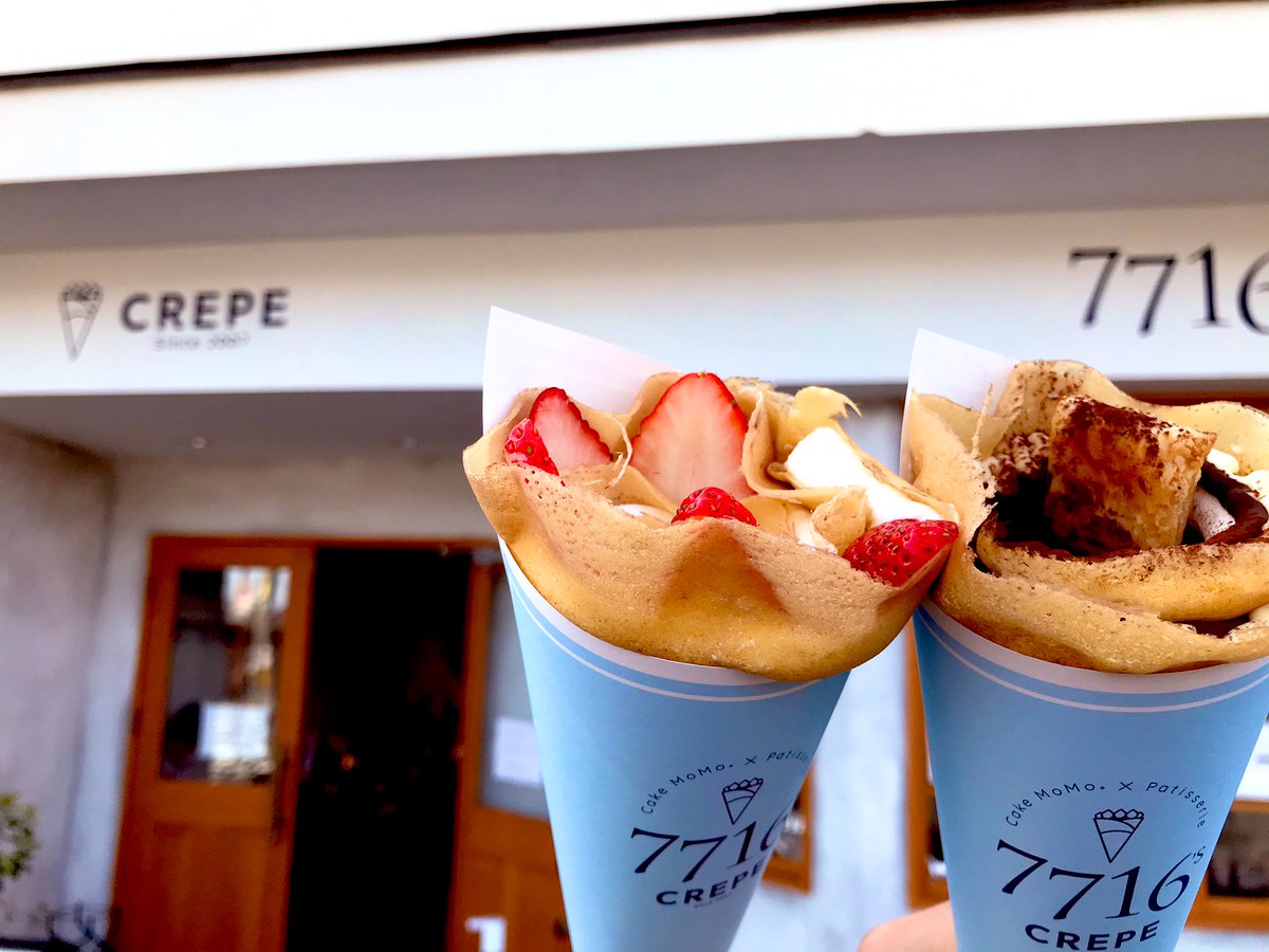 世界一美味しいクレープ屋さん(私的判断)が米子にオープン。 いつも